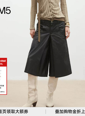 【正品授权】 MEDIUM WELL 26春夏 涂层麻结低腰叠褶阔腿中裤