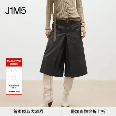 涂层麻结低腰叠褶阔腿中裤