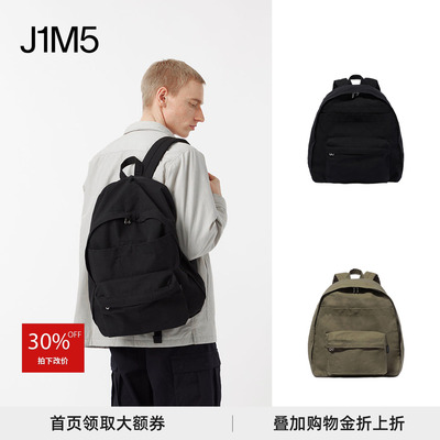 DayPack双肩背包简约百搭