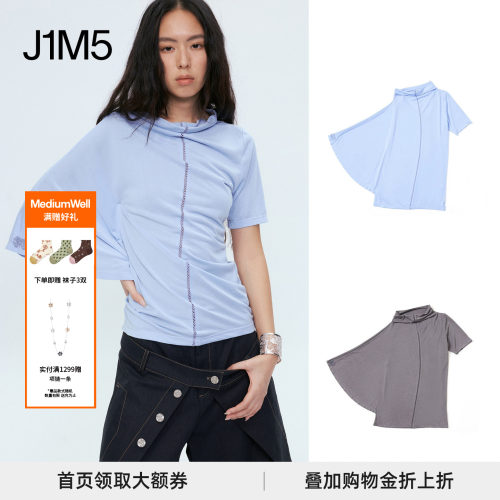 莫代尔不对称刺绣T恤简约