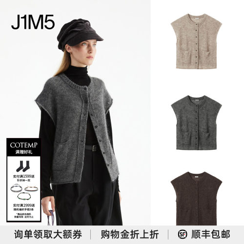 COTEMP秋冬毛线短袖开衫女新款