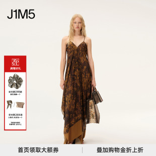 INTO 授权 THE EAST 茛苕油彩层次侧摆吊带裙 26春夏 正品