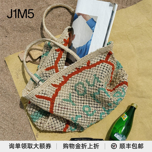 字母包数字款潮流百搭
