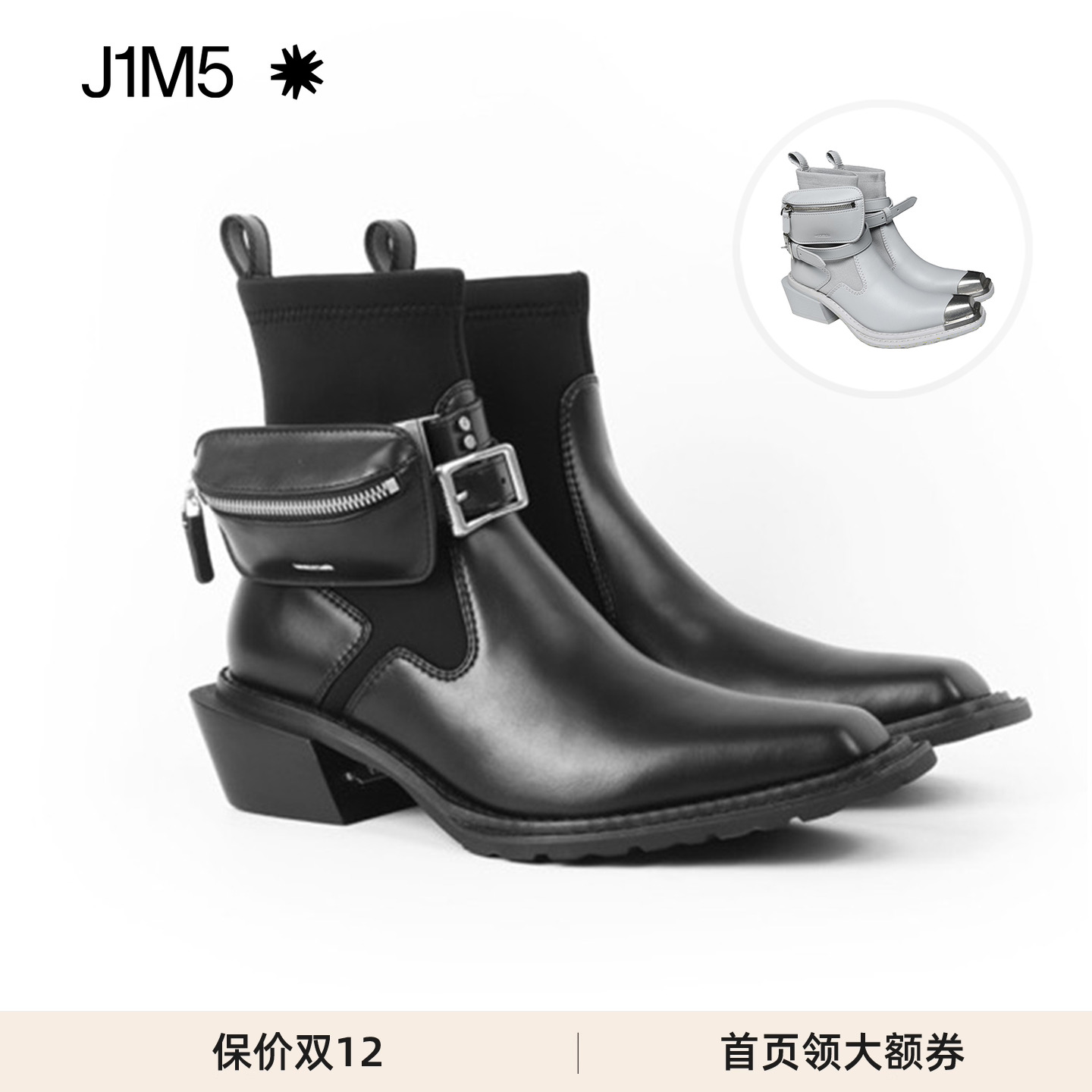 untitlab方头带可拆卸小包短靴