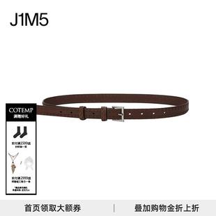 現(xiàn)貨 COTEMP 劉浩存 Ephemera 編織系列皮帶腰帶 文淇同款