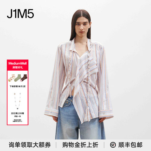 MediumWell春夏麻花两穿衬衫