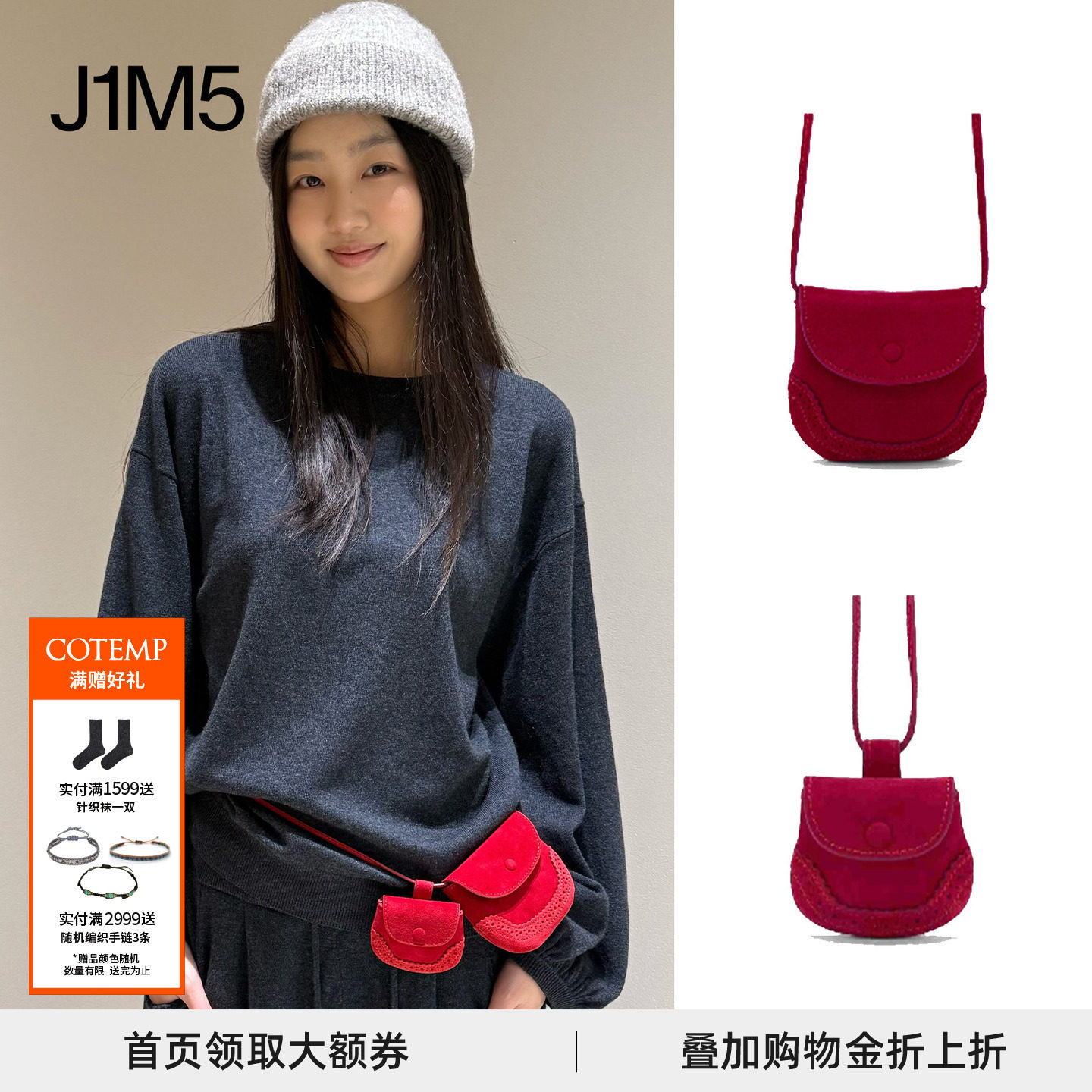 yigenanaya同款 COTEMP 25年新品慕萨系列小中口袋包耳机包