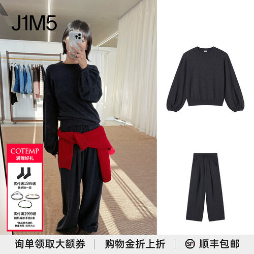 NIT09针织长裤设计师品牌
