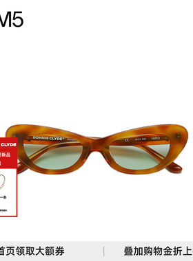 J1M5买手店 BONNIE CLYDE Hiro橘色透墨镜复古猫眼男女同款小众