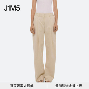 26春夏 J1M5买手店 HELMUT LANG 设计师品牌 宽松休闲裤