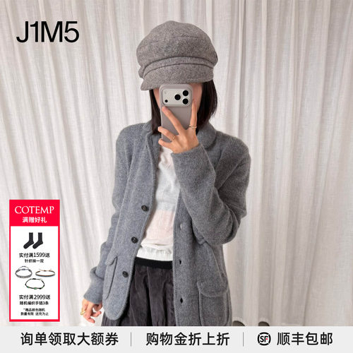 现货COTEMP26秋冬设计师报童帽