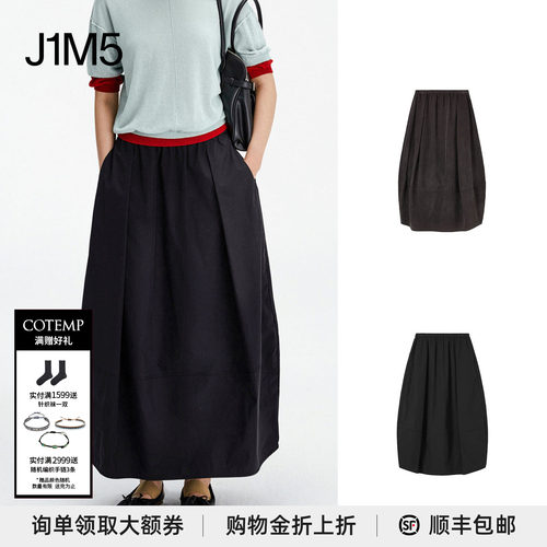 RivenLongSkirt瑞文机能长裙