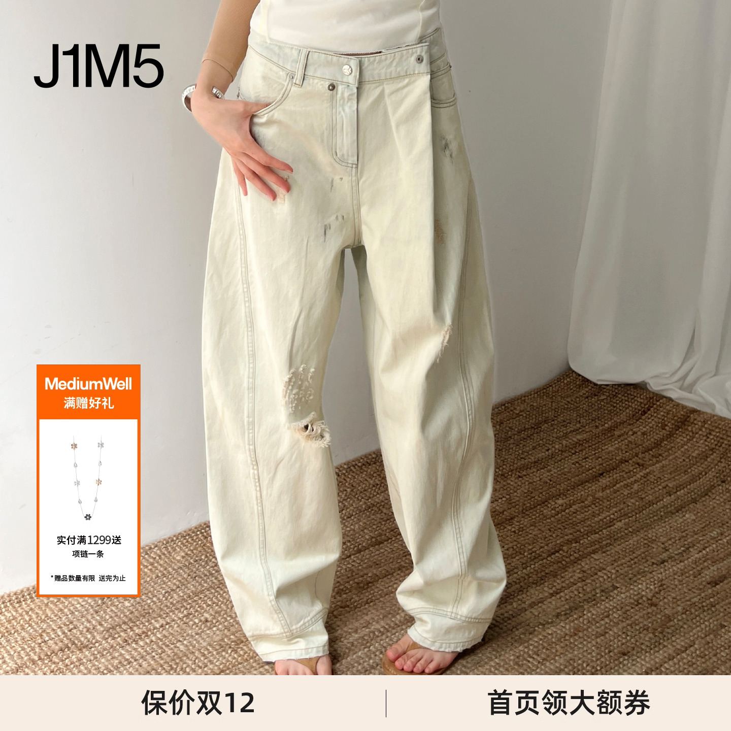 褪色蓝翻褶破洞夏日漂流牛仔裤