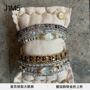 Series Epissage 26春夏 Resonance 索南系列手链 Bracelet
