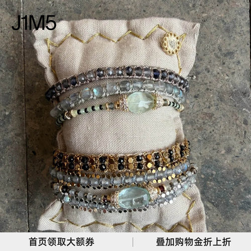 索南系列手链设计师品牌