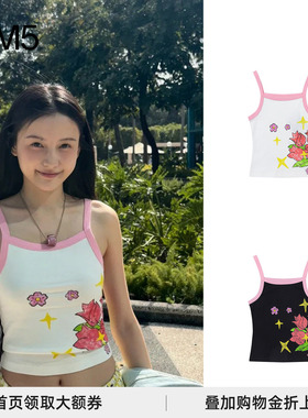 【林小宅同款】 X@LWORCLO 25春夏 多色亲肤手绘花束拼色吊带背心