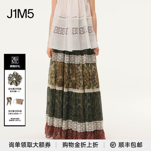 四方壁花拼接蕾丝大裙摆半裙