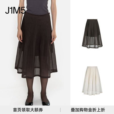 百褶长半裙设计师品牌