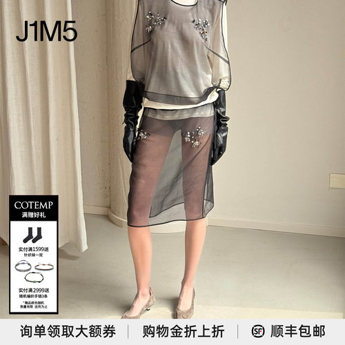 COTEMP26秋冬薄透连裤袜提臀