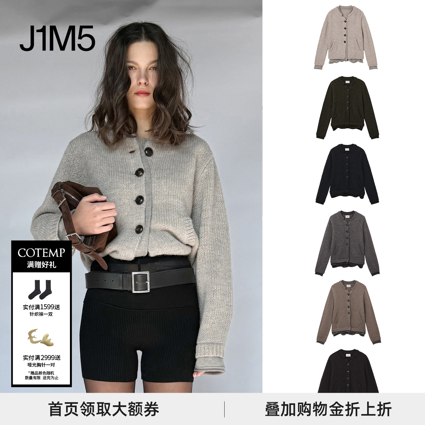 复古假两件毛衣开衫复古