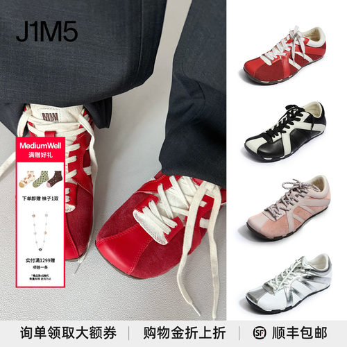 MEDIUMWELL斑马鞋休闲运动鞋女