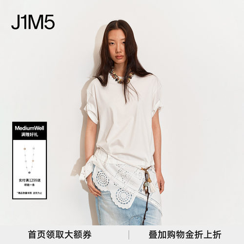 不规则立体花卉拼接下摆短袖