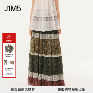 INTO 授权 THE EAST 四方壁花拼接蕾丝大裙摆半裙 26春夏 正品