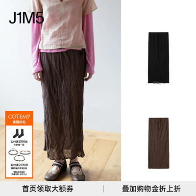 褶皱针织半身长裙设计师品牌
