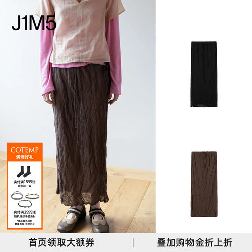 褶皱针织半身长裙设计师品牌