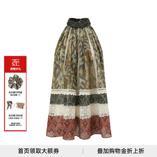 INTO THE EAST 四方壁花拼接蕾丝无袖 授权 26春夏 上衣 正品