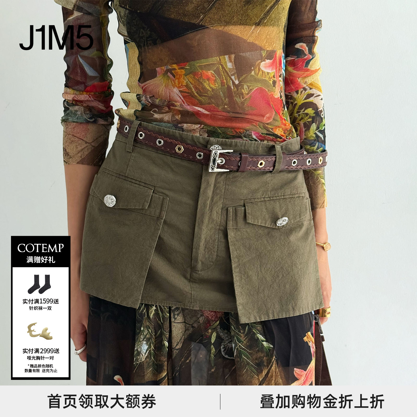 NupeCargo工装迷你裙