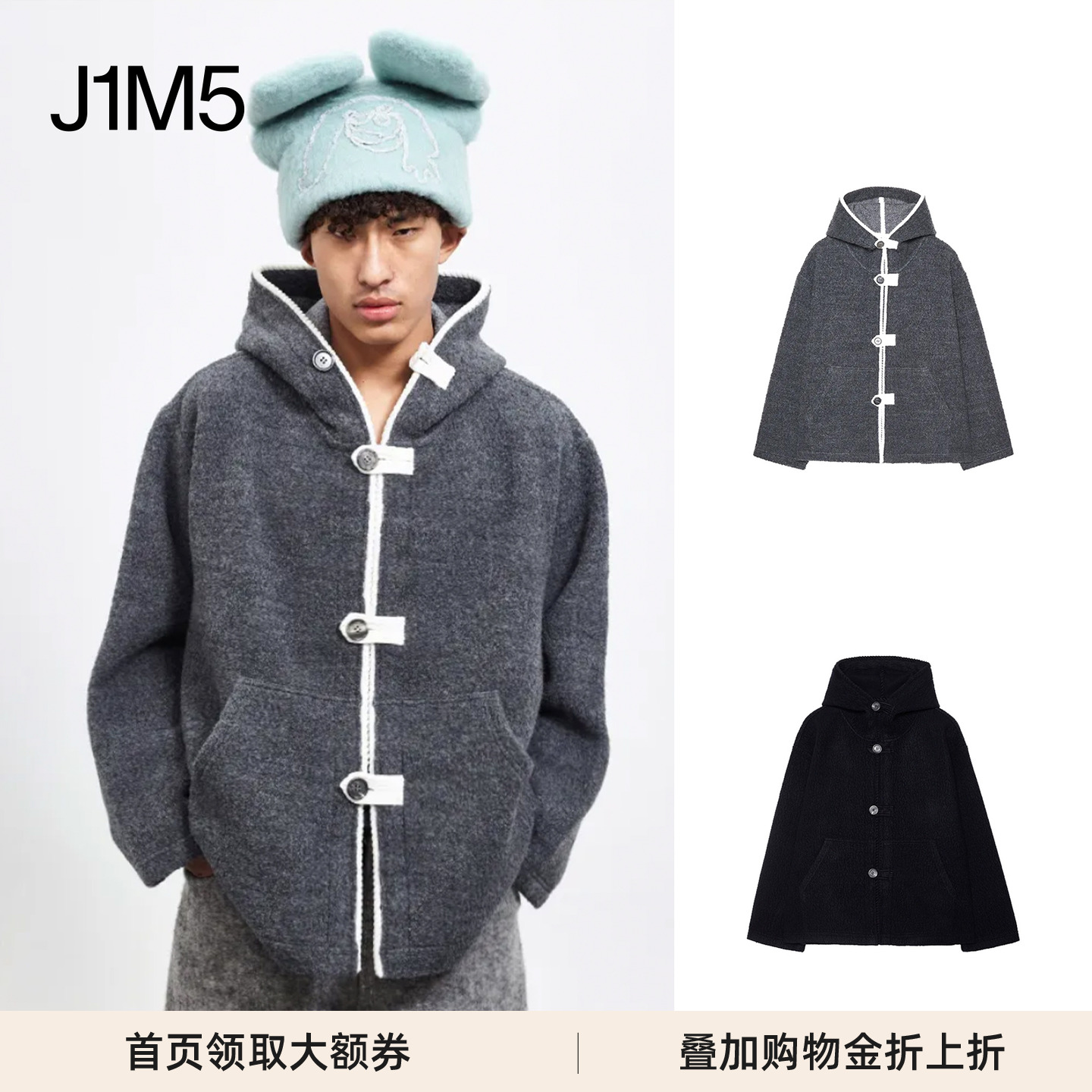 J1M5买手店 PRONOUNCE 25AW 手工边饰扣袢帽衫外套 设计师品牌