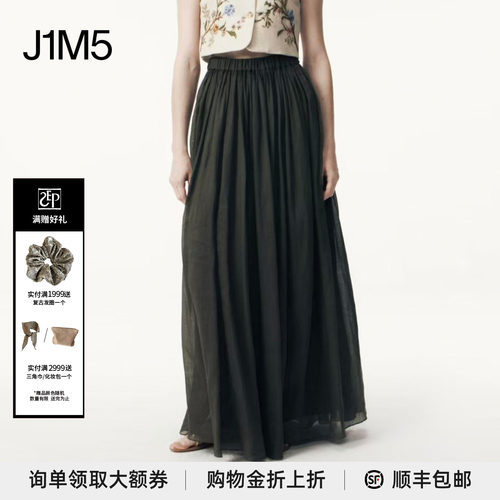 橄榄绿细褶半裙设计师品牌
