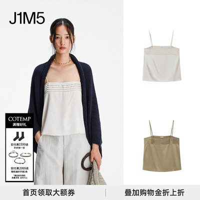 CalliopeVest线条吊带