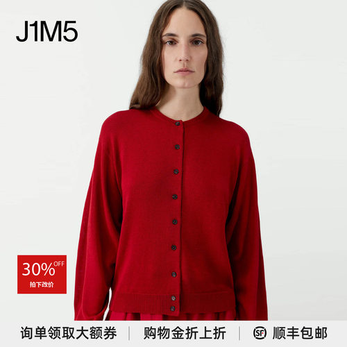 CORDERA春夏棉丝针织开衫