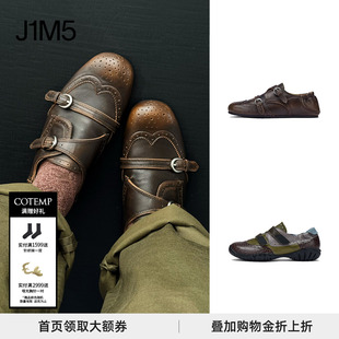 Brodé Ducal Monk25FW新款 布洛克柔软孟克鞋 女 正品 乐福鞋 cotemp