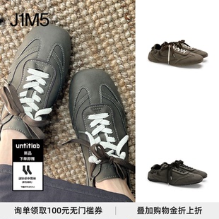 现货untitlab TrekTrailFlex 赛车德训鞋 系带休闲轻便薄底 Swift