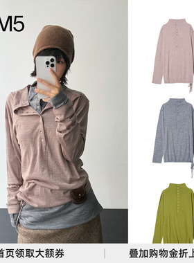 【正品现货】J1M5买手店 对倒DUIDAO 25秋冬 羊毛正反立领长袖T恤