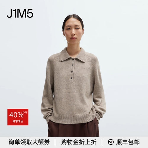 美利奴羊毛马球衫设计师品牌