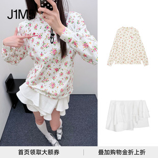 J1M5买手店 SHUSHUTONG 26春夏 圆领长袖T恤/蝴蝶结荷叶边半裙