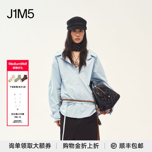logo刺绣绗线装饰系带衬衫