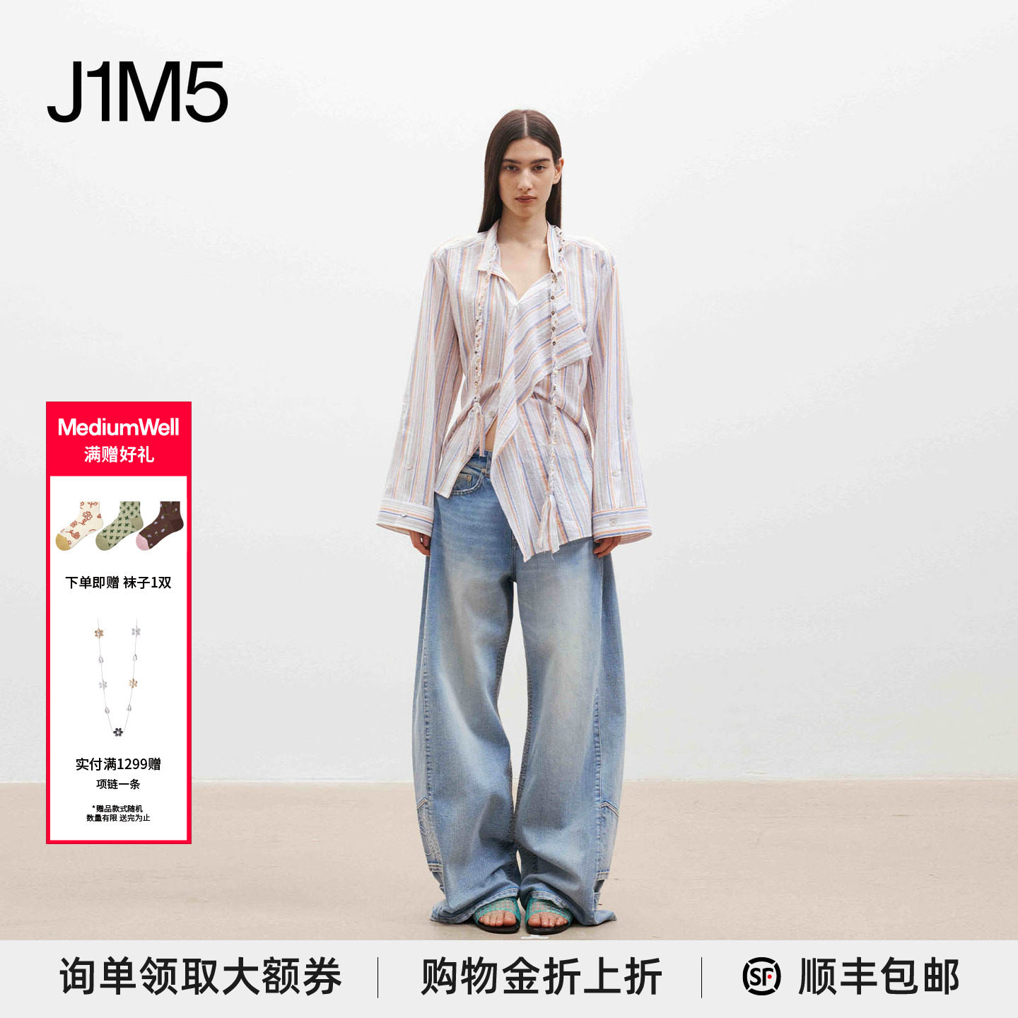 麻花飘带两穿衬衫设计师图片