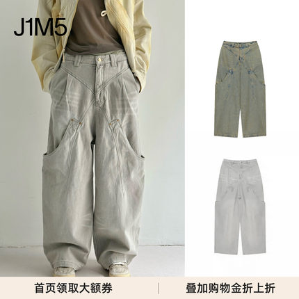J1M5买手店 NAMESAKE 25春夏 裤腿围兜式牛仔裤 设计师品牌