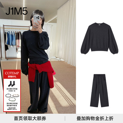 NIT09针织长裤设计师品牌