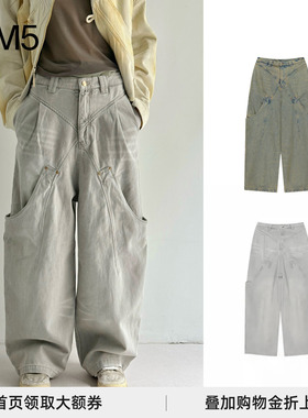 J1M5买手店 NAMESAKE 25春夏 裤腿围兜式牛仔裤 设计师品牌