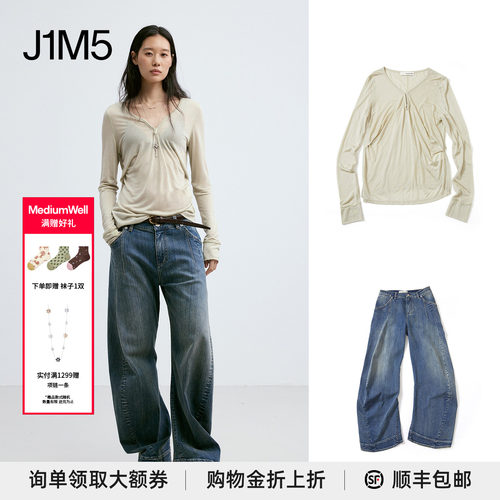 早秋褶皱V领长袖打底衫/牛仔裤