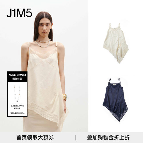 MEDIUMWELL春夏蕾丝镶边吊带
