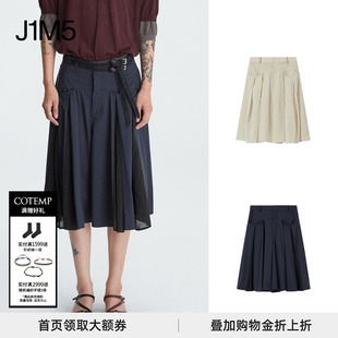 现货COTEMP26春夏新款 Functional Pantskirt苏苏A字廓形裙裤