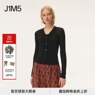 INTO THE EAST 己印刺绣修身 授权 26春夏 亚麻针织开衫 正品