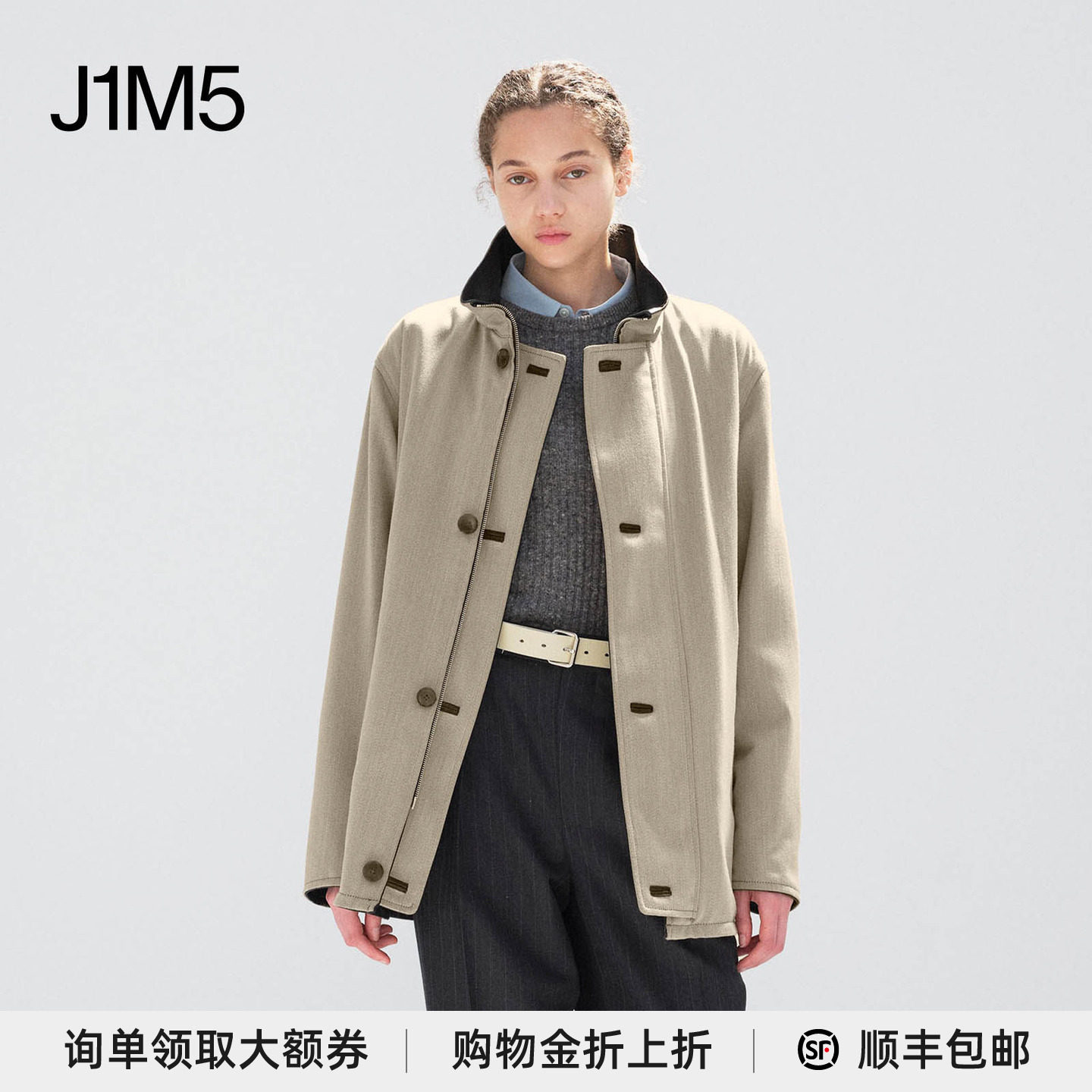 J1M5买手店 AURALEE 26秋冬 双面羊毛斜纹外套 设计师品牌